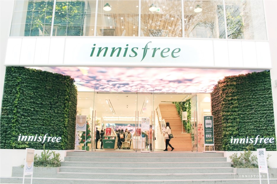 Innisfree Klarifikasi Kabar Angkat Kaki Dari Pasar Indonesia